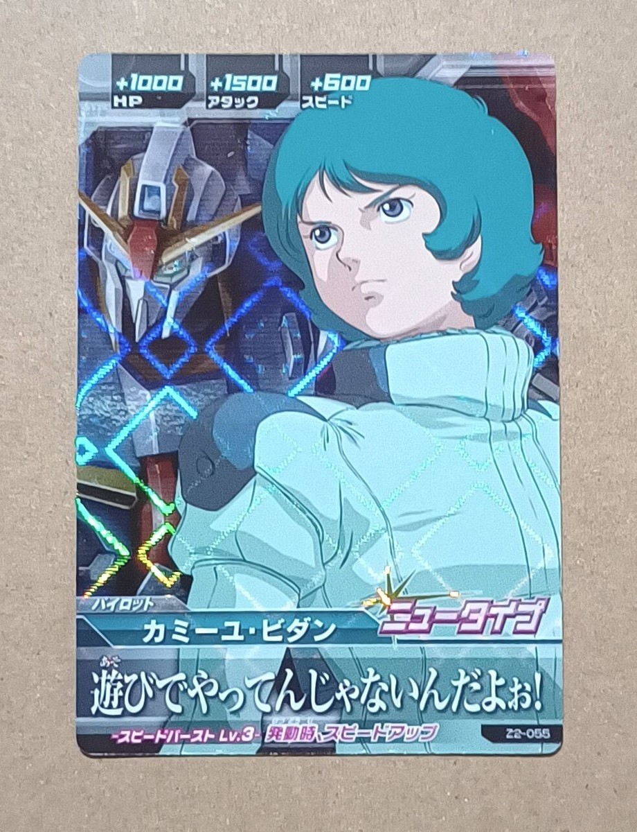 ポスターMOBILE SUIT GUNDAM BANDAIスリーディメンシヨン ポスターMOBILE SUIT GUNDAM BANDAIスリーディメンシヨン Amazon