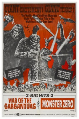 MONSTER MOVIE DOUBLE FEATURE - 11''X17'' OR 12''X18'' BUY ANY 2 GET ANY 1 FREE!!
