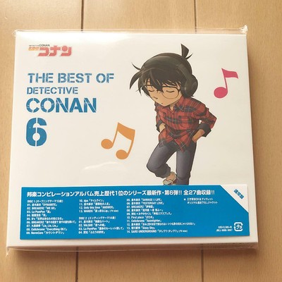 Detective Conan Theme Song Collection 6 The Best Of Detective Conan 6 Ebay
