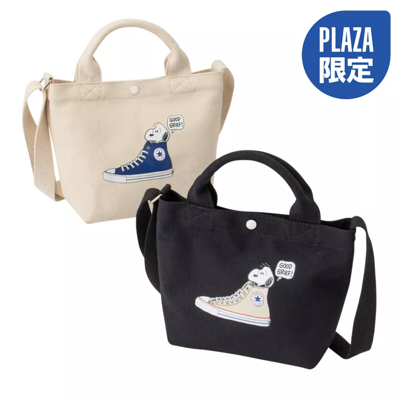 Converse shoulder flap deals bag