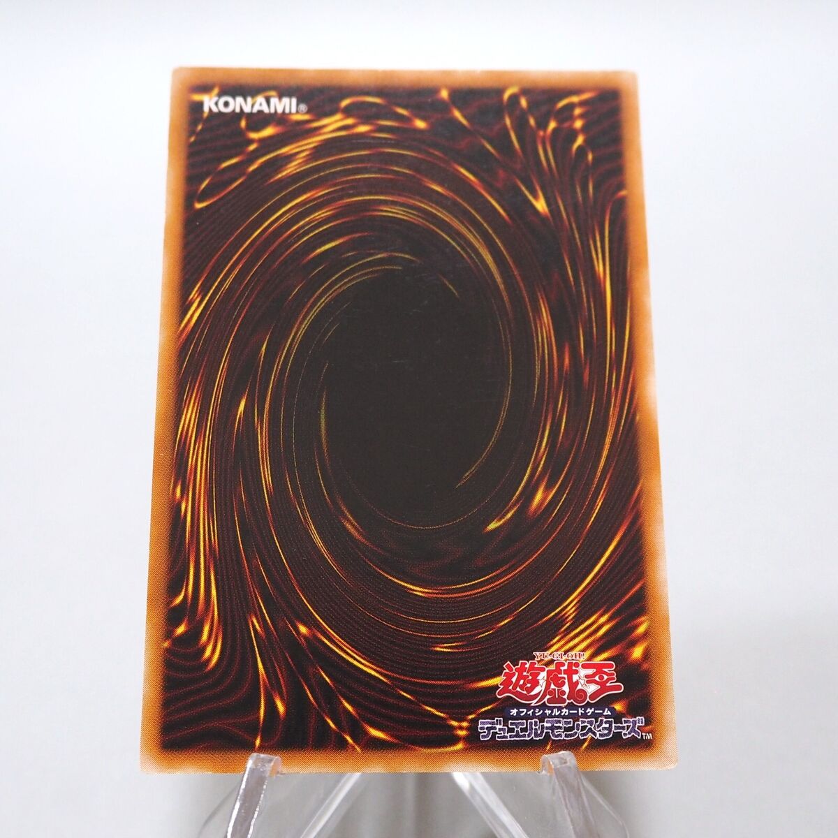 Yu-Gi-Oh yugioh Kaiser Glider 304-051 Ultimate Rare Relief Yu-Gi-Oh yugioh Kaiser Glider 304-051 Ultimate Rare Relief
