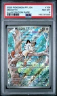 2025 POKEMON PFL EN-PHANTASMAL FLAMES ILLUSTRATION RARE #106 MEOWTH PSA 8