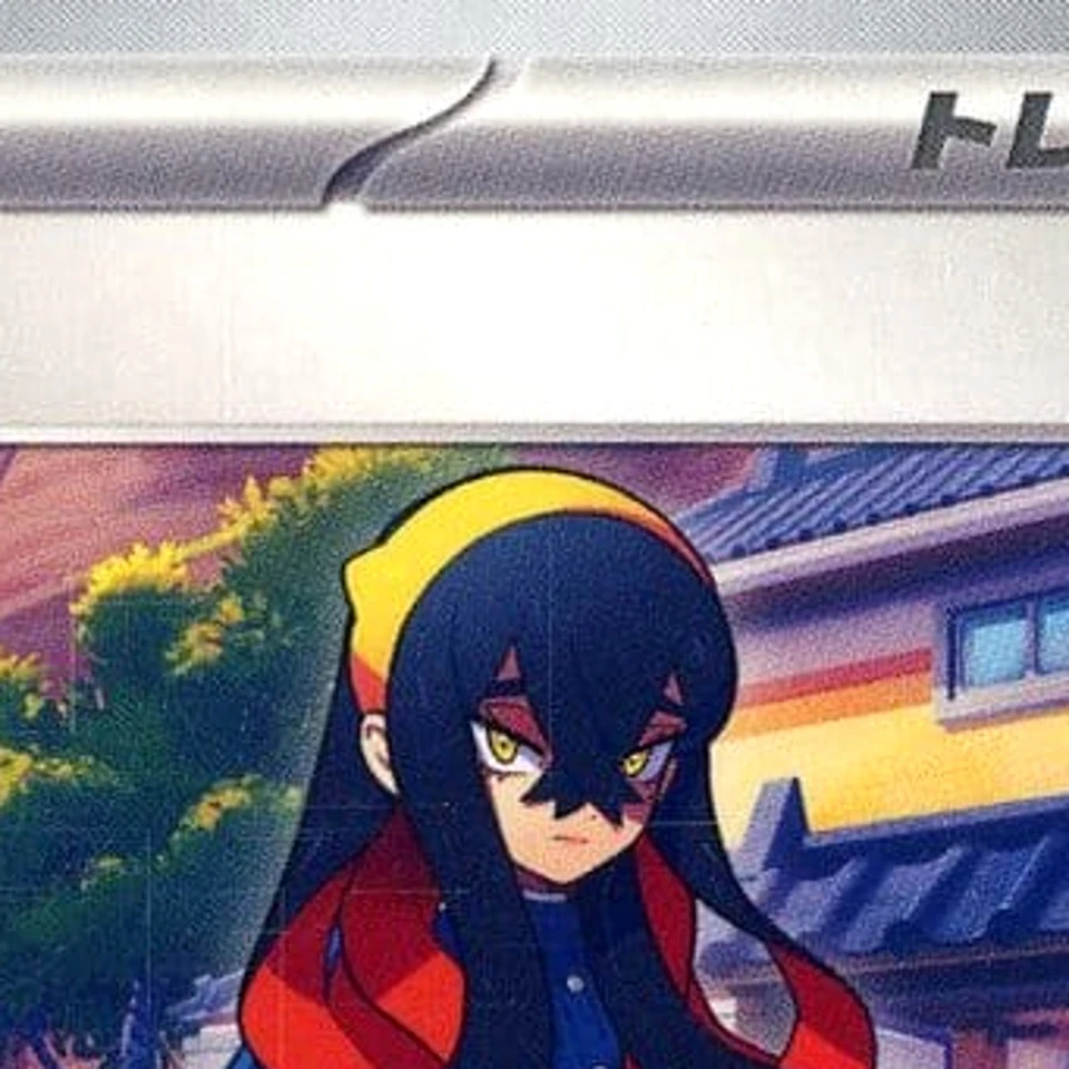 Pokemon Carmine U 097/101 SV6 Transformation Mask Japanese Card - Image 3 of 4