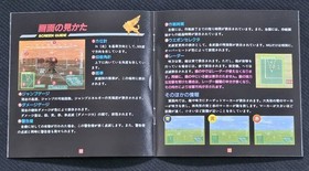 SS Sega Saturn Gungriffon GUNGRIFFON Tested and working