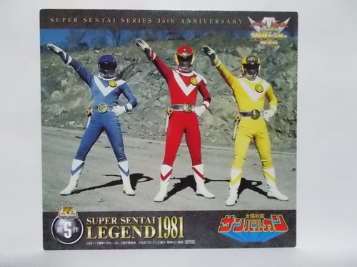 Super Sentai 35th anniversary Legend Card 3D magnet Red & Robo Power Rangers - Picture 14 of 106