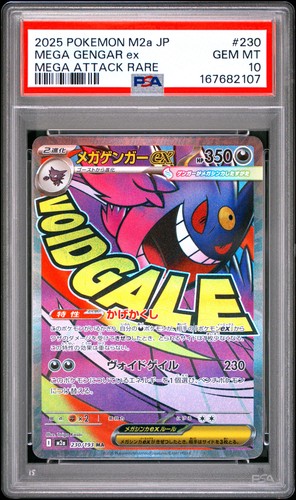 2025 POKEMON JAPANESE M2A-MEGA DREAM EX MEGA ATTACK RARE MEGA GENGAR EX PSA 10