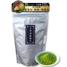 Kyoto Uji Matcha Rich Powder Yamashiro 250g Unsweetened No additives Pure Powder