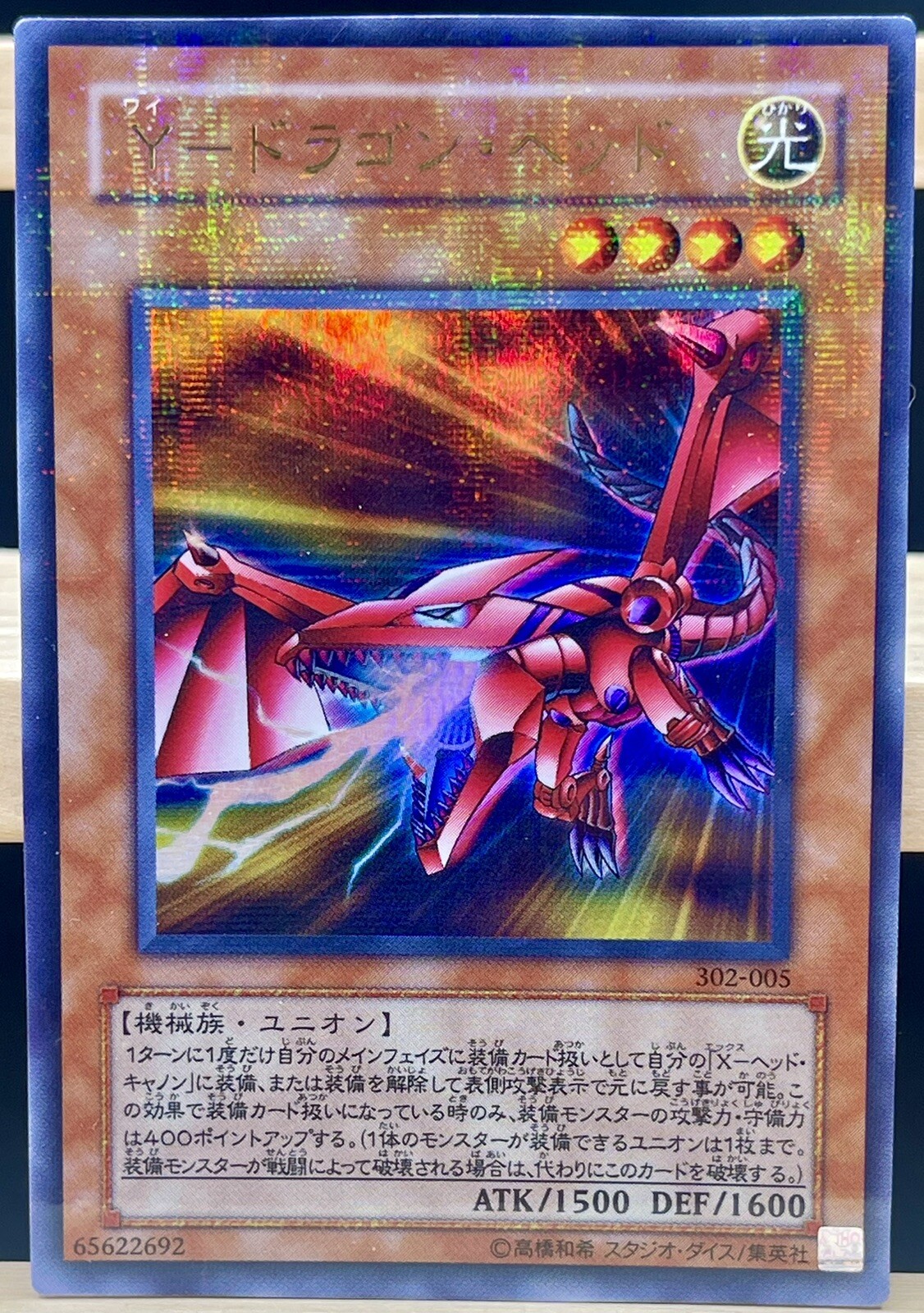 Picture 1 of 7