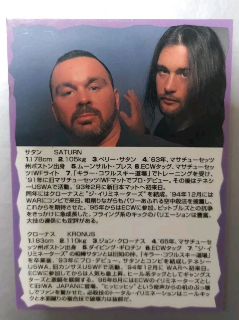 ECW プロレスカード　ジ・イリミネーターズ Original ECW The Eliminators Japanese wrestling card 1997