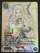 UNION ARENA Tales of ARISE UA06BT/TOA-1-044 SR☆☆ Kisara Parallel FOIL