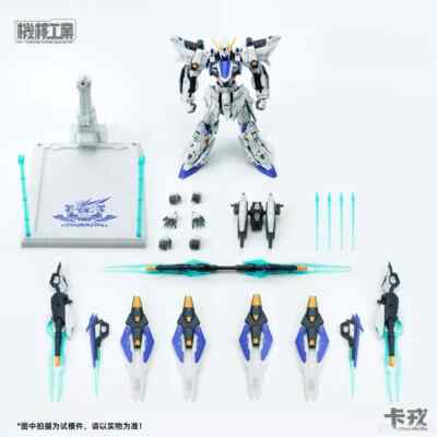 Mg 1/100 Charon Model Kit with Bones Mecha Core Industry New | eBay