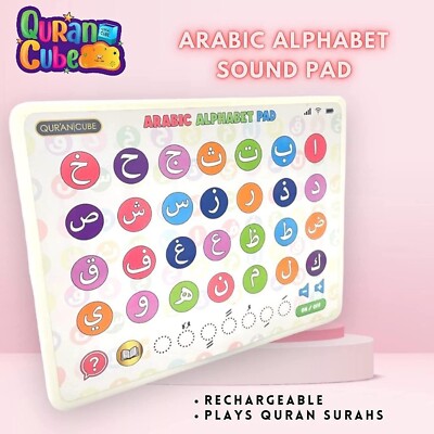 Arabisches Alphabet Block - Kinder Islamisches Lerntablett Kinder Bildungssprache