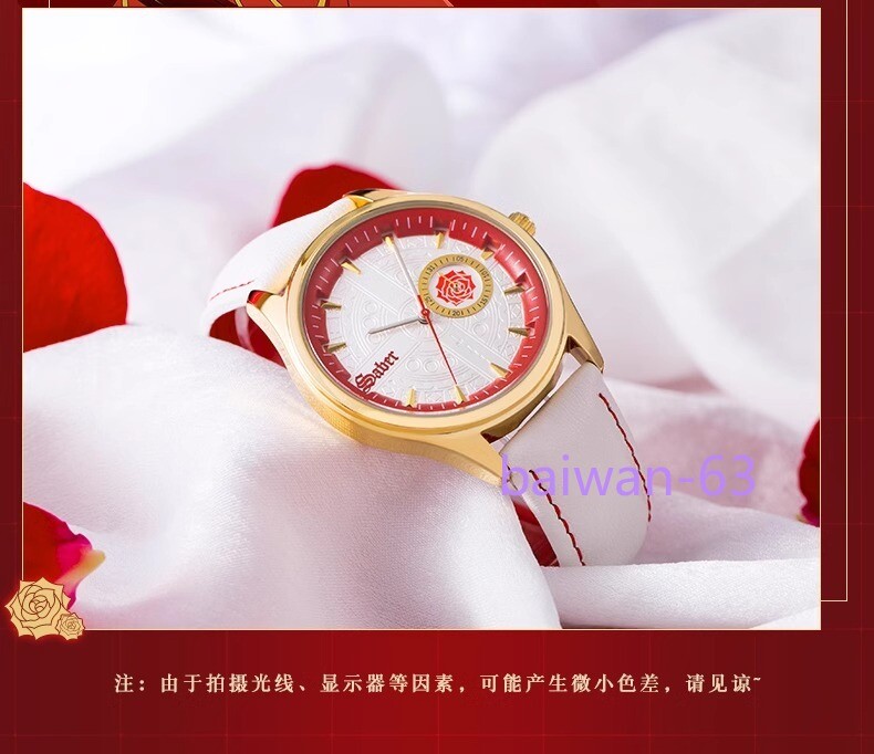 Fate カレン・オルテンシア ウォッチ 腕時計 フェイト Fate カレン