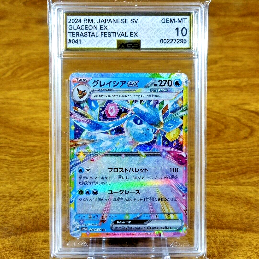 Pokemon Japanese SV Terastal Festival Glaceon EX 041/187 AGS Pokemon Japanese SV Terastal Festival Glaceon EX 041/187 AGS