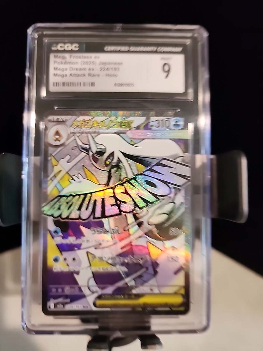 Mega Froslass ex 224/193 M2a: High Class Pack: Mega Dream Ex Holo