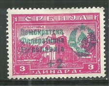 YUGOSLAVIA 159A NEW FEDERAL REPUBLIC OVERPRINT