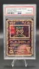 2000 POKEMON  ANCIENT MEW PSA 8 NM-MT GAME MOVIE POKEMON 2000 MOVIE