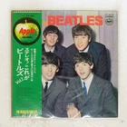 BEATLES WITH THE APPLE AP8678 Japan VINYL LP