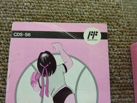 Coconut Japan Famicom Soft I Love Softball With Box Used