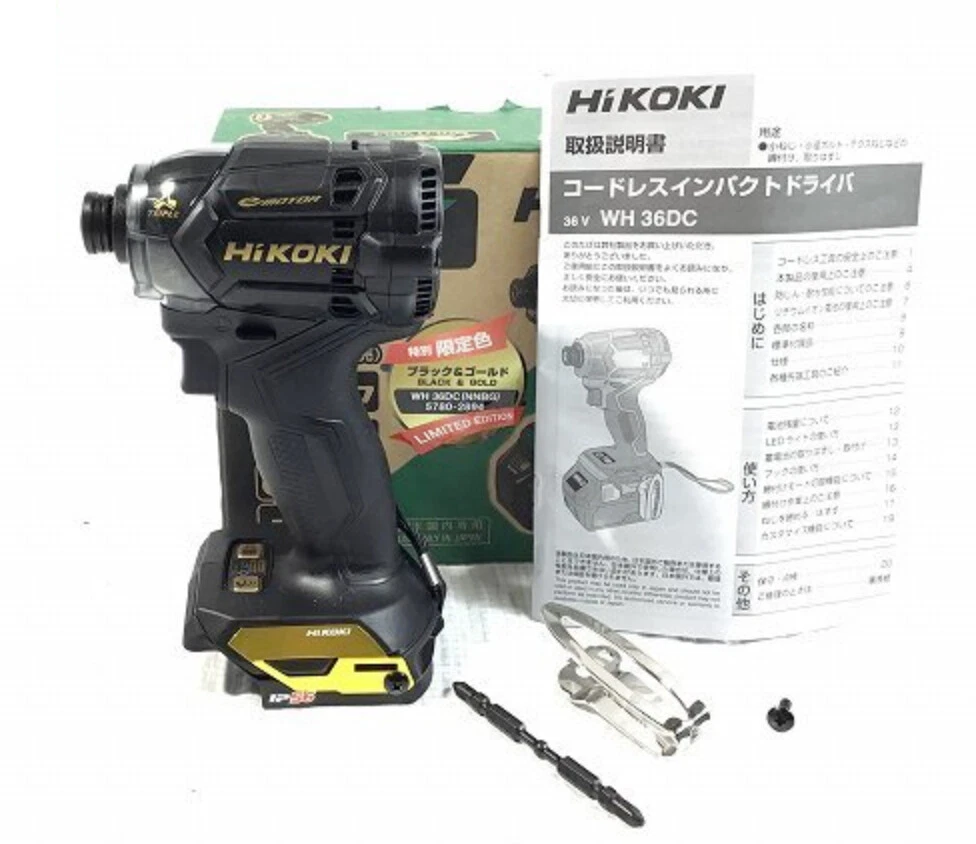 HiKOKI WH36DC NNBG 36V-2.5Ah Impact Driver Black / Gold Main Unit with plate bit