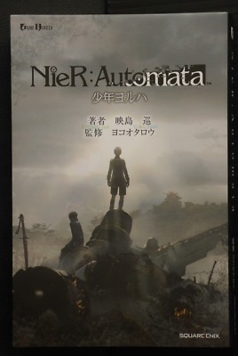Novela De Japon Nier Nier Automata Shounen Yorha Jun Eishima Yoko Taro Ebay Novela De Japon Nier Nier Automata Shounen Yorha Jun Eishima Yoko Taro Ebay