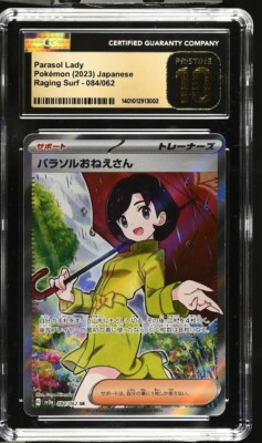 CGC Graded 10 Pristine Parasol Lady 084/062 Raging Surf Pokemon