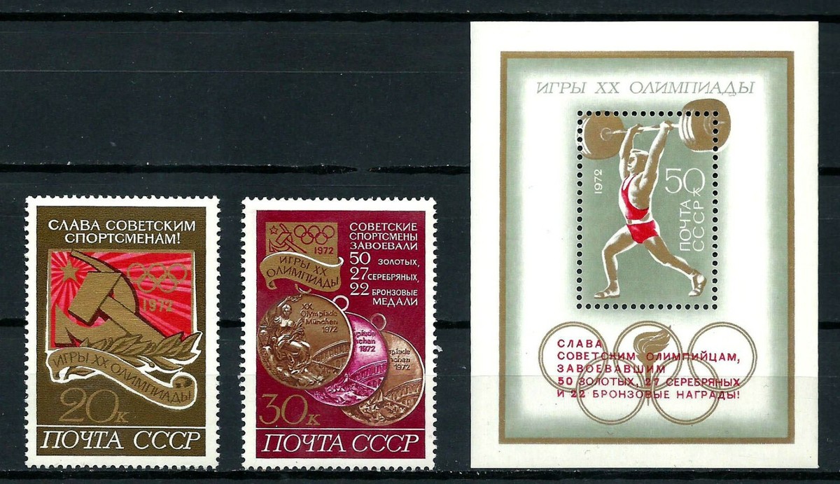 RUSSIA, SCOTT #4026-4028, MNH SET SOUVENIR SHEET & 2 STAMPS 1972