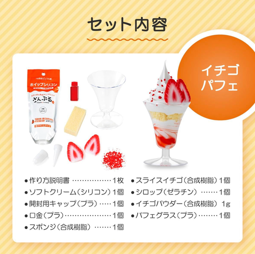 Ganso Tienda de muestras de alimentos Haz tu propio kit de muestra de alimentos Muestra Parfait Fresa - Imagen 2 de 3