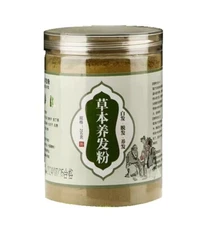 侧柏叶草本养发粉，洗发粉  Premium Chinese Herbs powder for hair  250g