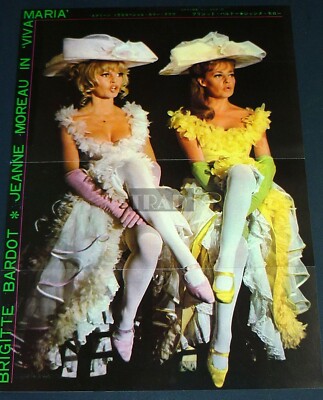 コレクション Brigitte Bardot Jeanne Moreau Viva Maria s-l400.jpg