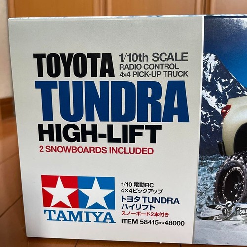 Tamiya America Inc 1/10 Toyota Tundra Hi-Lift Kit TAM58415 - Picture 3 of 10