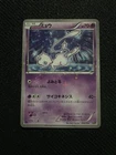 Pokémon Mew 016/036 Cp5 Dream Shine Collection Japanese 1st Edition Holo Card