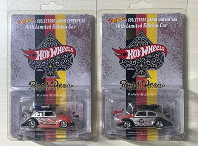 Hot Wheels Japan Convention 2026 Volkswagen Beetle KAWA BUG A Right & Left Set