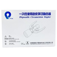 PRIDE Disposable Foreskin Stapler Device Circumcision 12mm-34mm Reliable quality