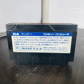 Mappy Nintendo Famicom Namco 1984 Japanese Version NMP-4900 Action Retro