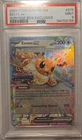 Eevee ex - (Prismatic Evolutions Stamp) 075/131 Surprise Box Exclusive Holo