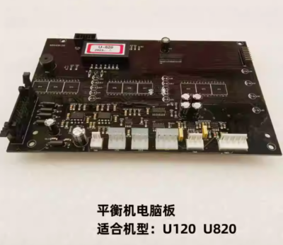 For Unite U-120-820 Tire Balancing Machine Computer Board Circuit