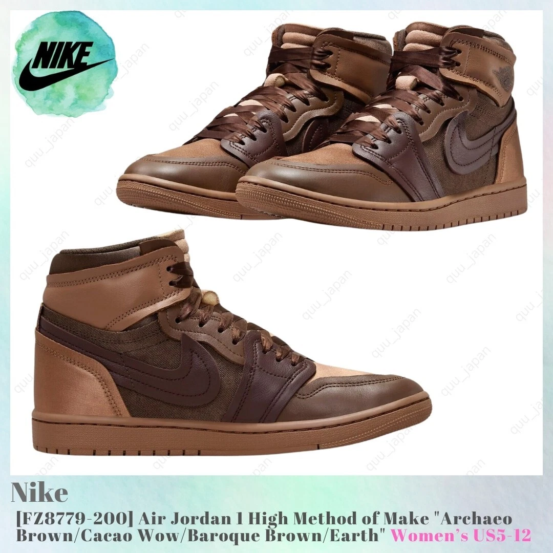 Jordan 1 Method of Make High Archaeo Brown W for sale | eBay
