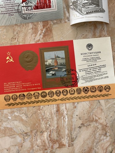USSR Russia Block 6 Pcs Mini sheets Pre Cancelled, See Photos - Picture 4 of 12