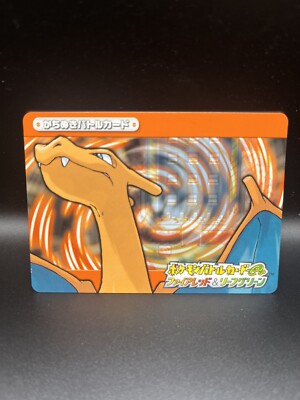 Charizard Pokemon Battle Card e+  Fire Red & Leaf Green TCG Plus F/S