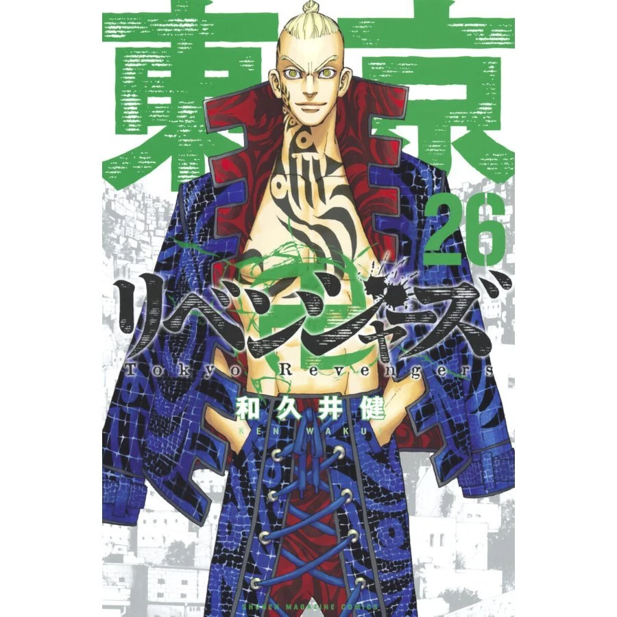 Buy Tokyo Revenger online