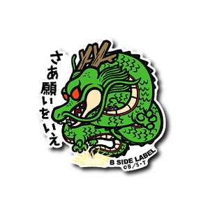 Dragon Ball B Side Label Sticker Shenron From Jp Import Seal Anime Manga Db Ebay