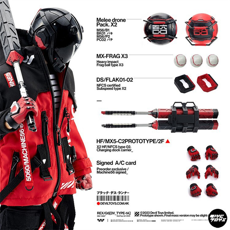 Devil Toys X Machine 56