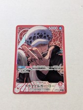 Trafalgar Law - OP14-001 (Alternate Art) The Azure Sea's Seven Foil - Japanese