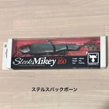Jackal Sleek Mikey 160 Stealth Backbone