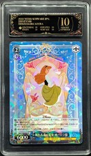 Weiss Schwarz.JPN Disney 100 S104-084 Aoura PCG 10 PRISTINE(SAME AS PSA 10)