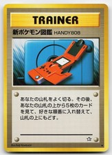 New Pokedex Uncommon Neo Genesis Pokemon Japanese Near Mint