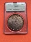 1880 P Morgan Dollar PCGS MS63 Rattler Holder