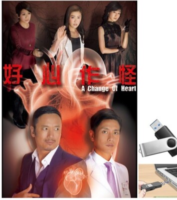Hoan Doi Nhan Tam 2013 phim tvb hong kong Long Tieng HD (phim lưu ổ cứng u-s-b)