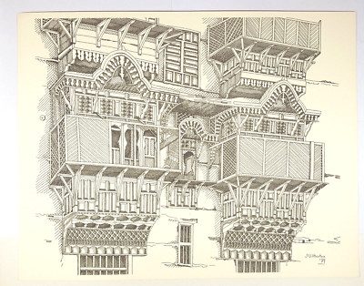 Jeddah Saudi Arabia Pen & Ink Print ~ Joe Horton Artist ~ Balconies 1979 ~ NOS